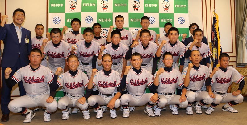 全国大会へ意気込み　四日市ボーイズ選手が表敬訪問