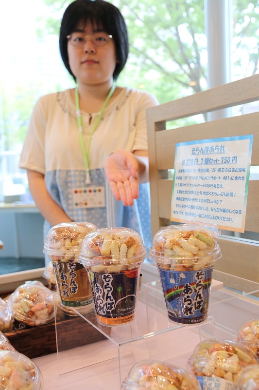 特色生かし3種のパッケージ　そらんぽあられ販売開始