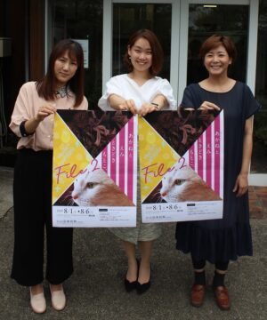 「自由にしている姿」感じて　友人3人の展覧会