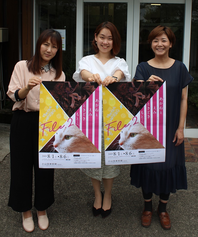 「自由にしている姿」感じて　友人3人の展覧会