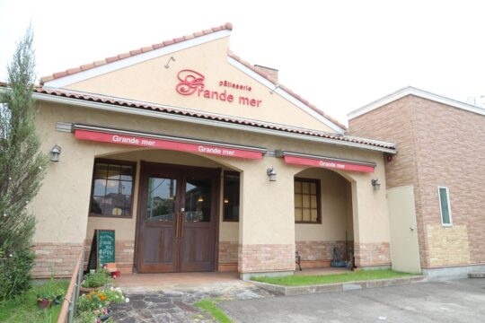 家庭的なスイーツで笑顔に　10周年のパティスリーグランメール