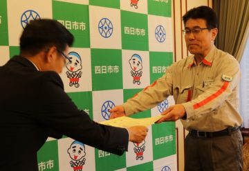 三重とこわか国体・三重とこわか大会へ社員有志が協賛　KHネオケム