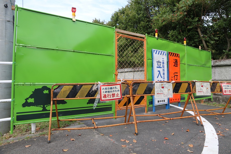 周回道路の通行止め続く　伊坂ダムサイクルパーク