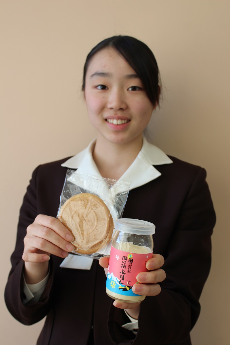 「湯の花ぷりん」のコピー考案　四商生が授業で取り組む