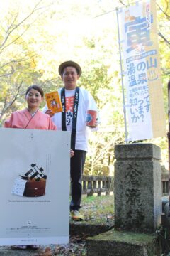 「寅さん」通じ魅力発信