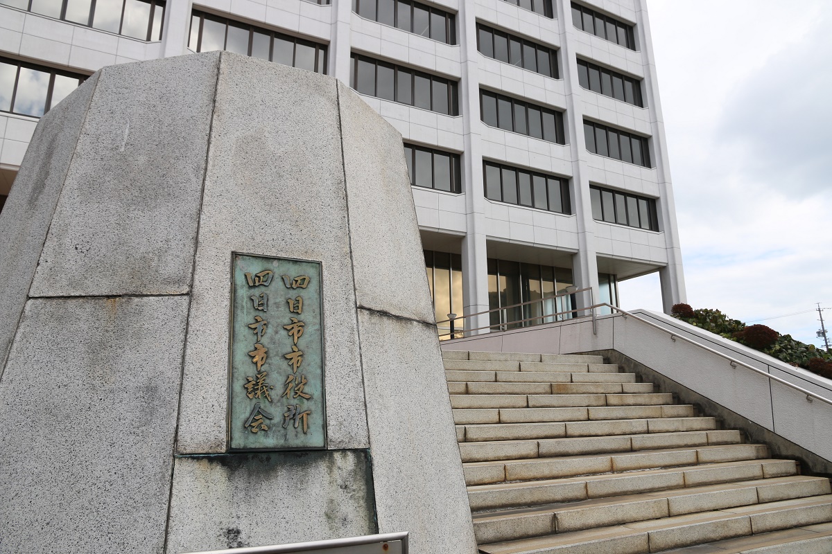 がん検診受診券を誤って発行　対象者は3231人　四日市市