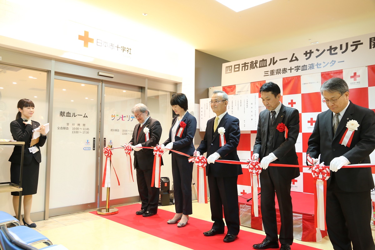 「サンセリテ」が移転　2月1日からララスクエア四日市へ