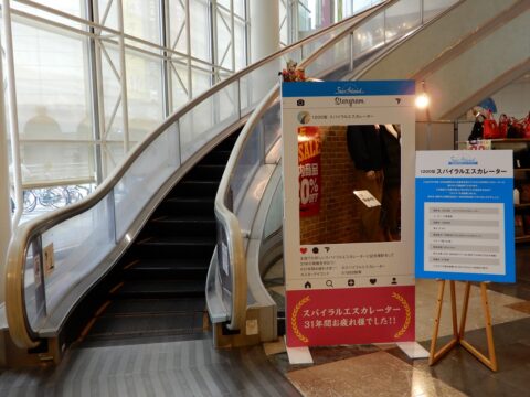 地球を約4周分稼働　エスカレーター前に撮影スポット
