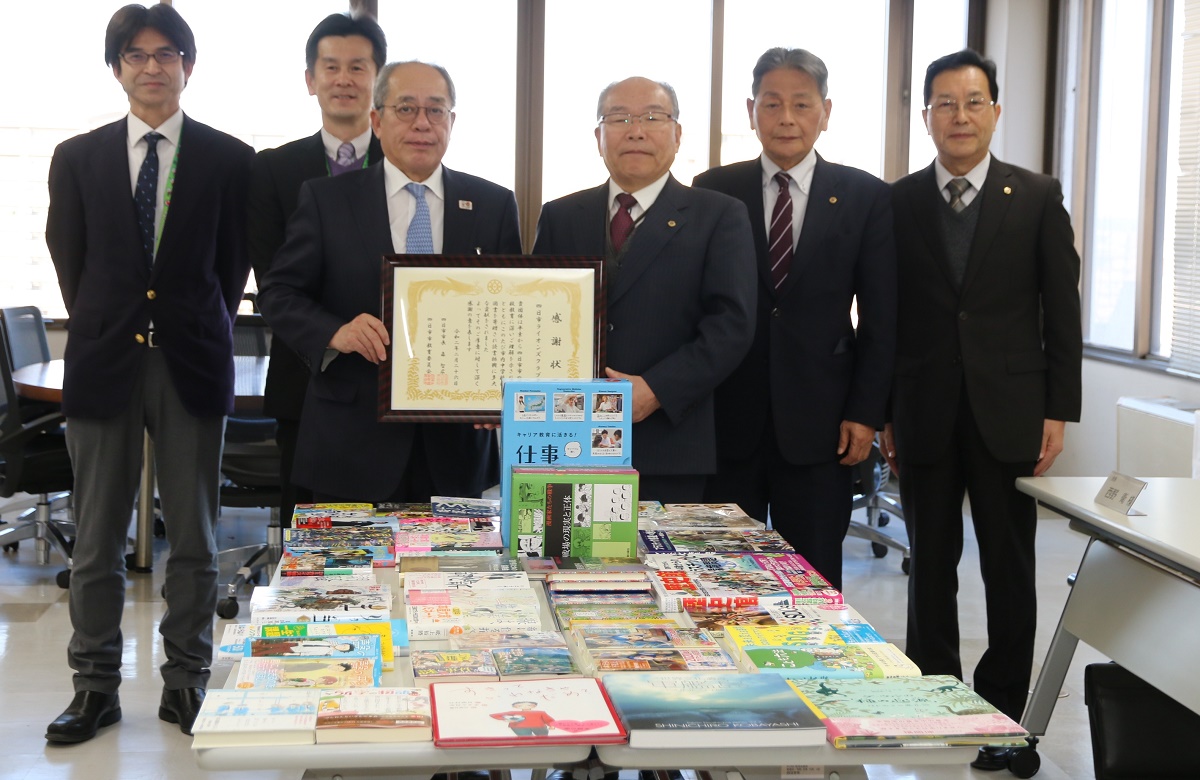 市内の公立中学校へ図書寄贈　四日市ライオンズクラブ