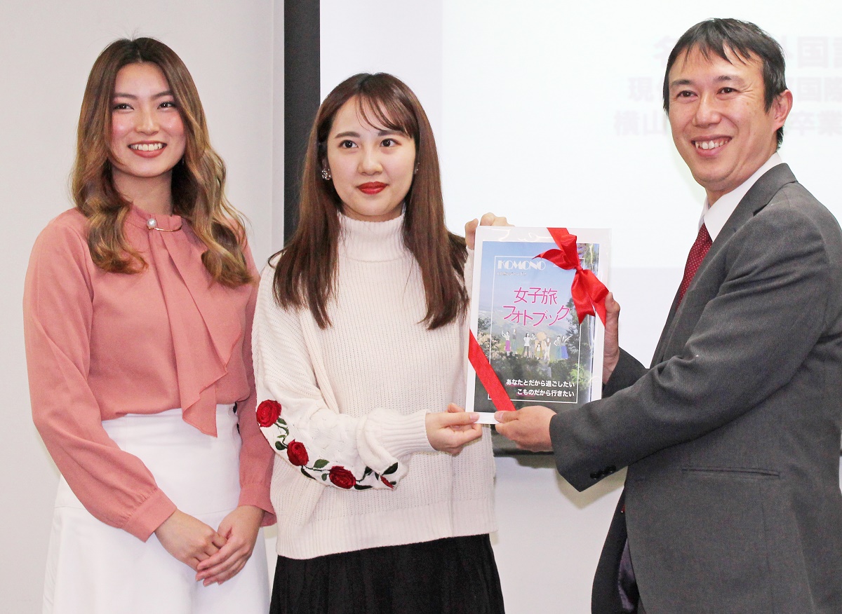 「女子旅フォトブック」発行　菰野町で名古屋外語大生が撮影