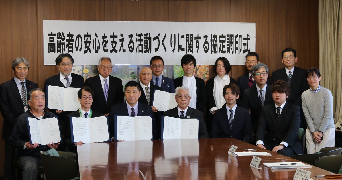 市営住宅の空き住戸を活用　四日市と自治会などが協定締結