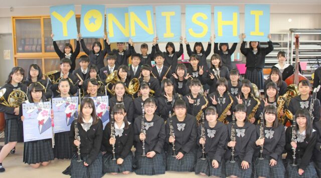 定期演奏会4月に延期　四日市西高吹奏楽部