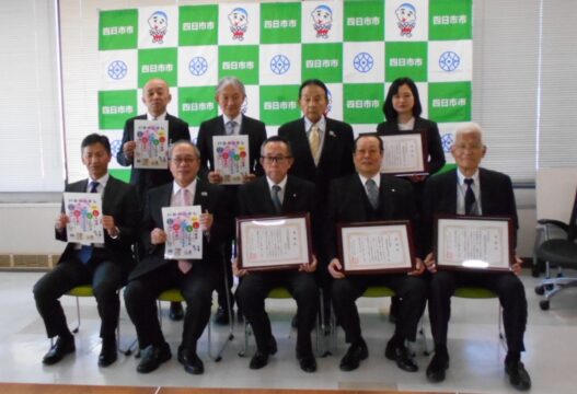 防犯クリアファイルを寄贈　四日市地区職域防犯組合連合会