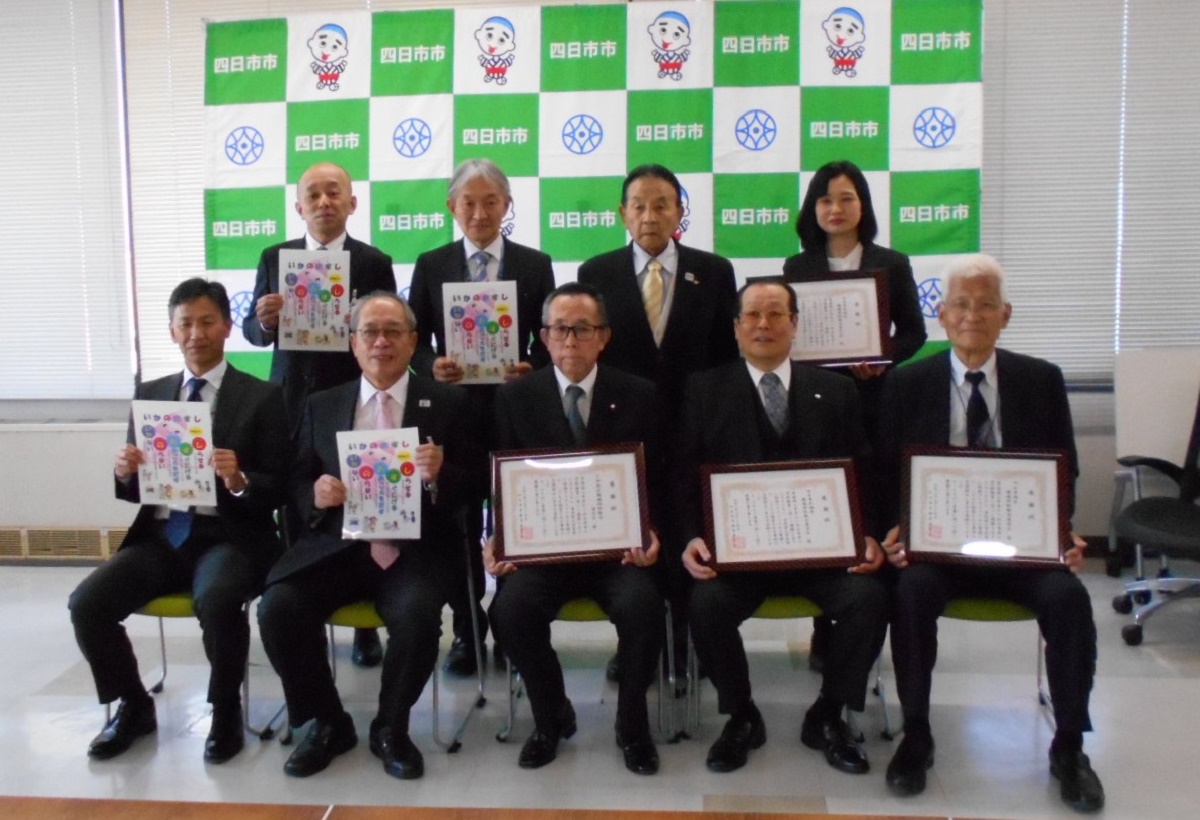 防犯クリアファイルを寄贈　四日市地区職域防犯組合連合会