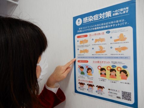 新型コロナ ポスター掲示などで対策呼び掛け　