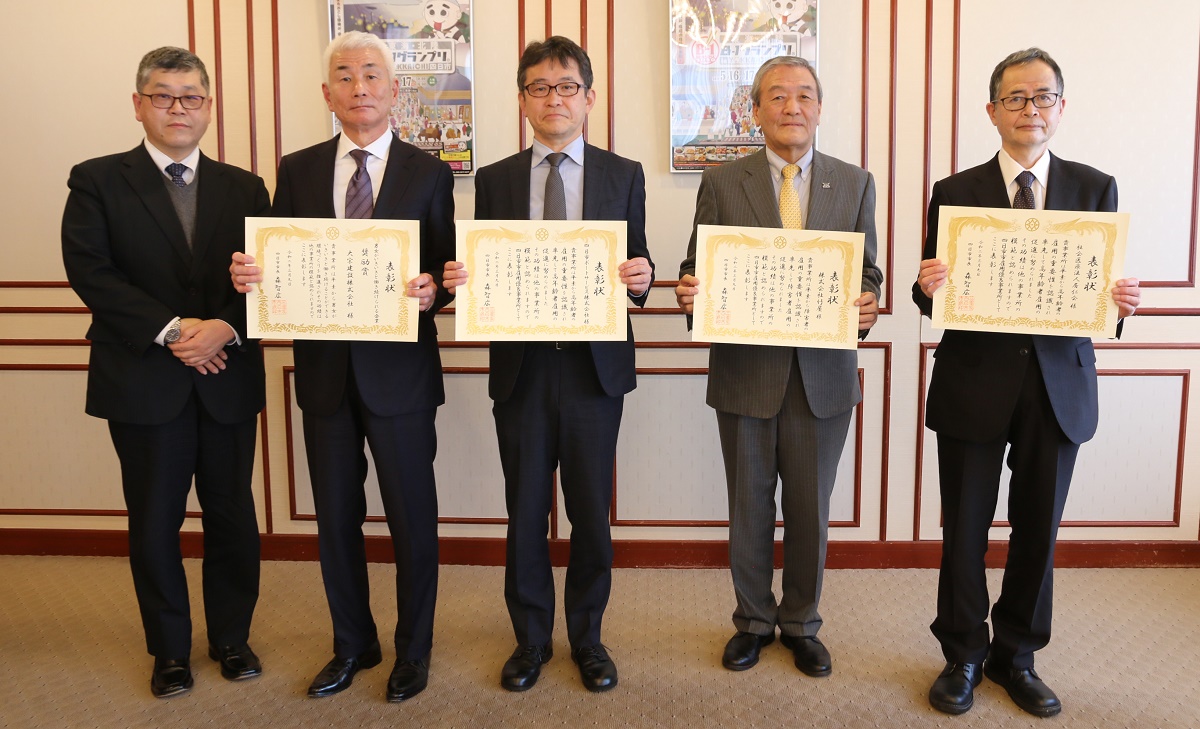雇用優良事業所と「男女がいきいきと働き続けられる企業」を表彰　四日市市
