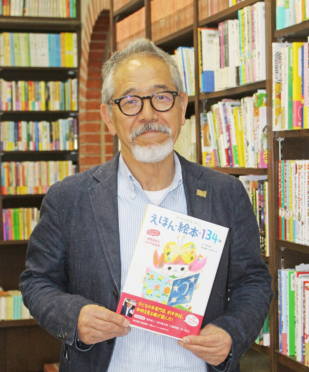 「絵本に興味を持つ大人増えて」　メリーゴーランド店主の増田さん
