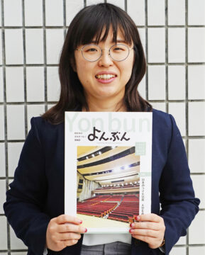 四日市をますます好きに　フリーペーパー「よんぶん」創刊