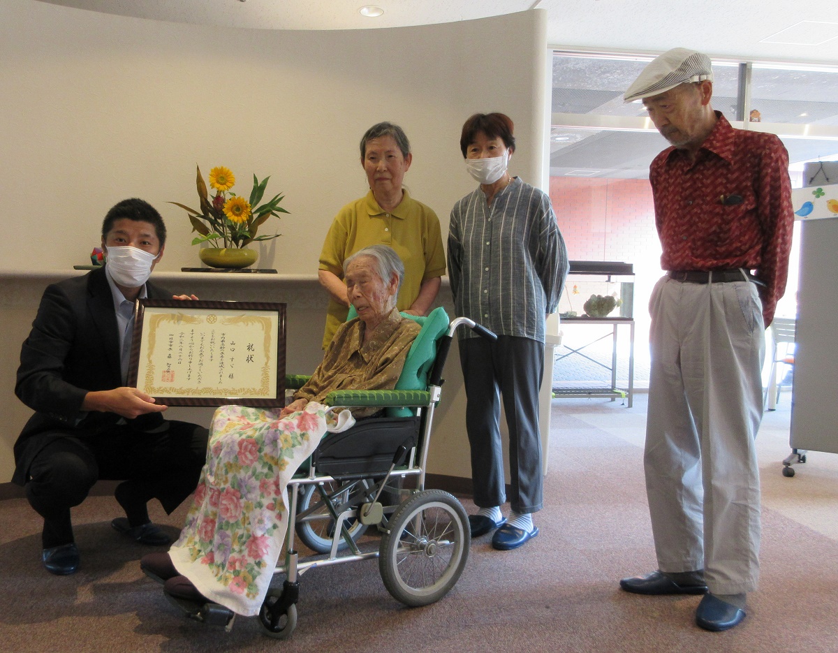 四日市市内最高齢109歳の山口さん　森市長が敬老訪問