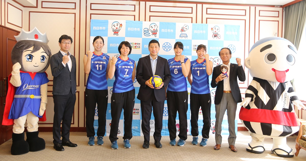 感動やエネルギー与える試合を　V1リーグトヨタ車体クインシーズが表敬訪問