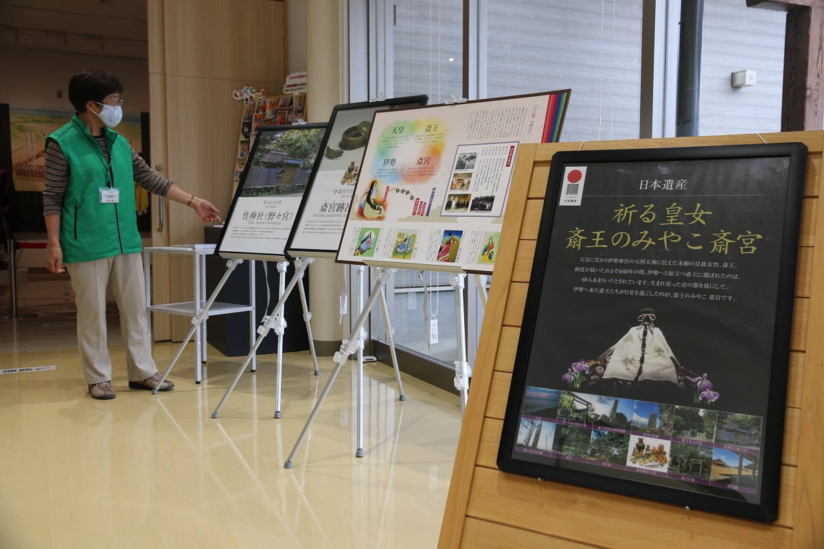 明和町から出張展示「祈る皇女斎王のみやこ　斎宮」　くるべ古代歴史館