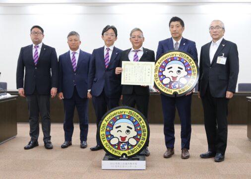 オリジナルデザインのマンホールふた寄贈　四日市商工会議所青年部の10周年記念事業