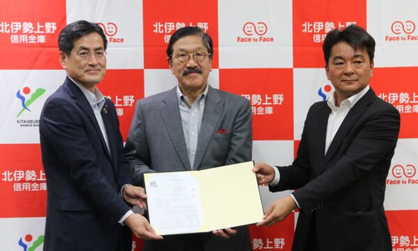 新型コロナ対策支援ファンド「しんきんの礎」　四日市の藤井撚糸に投資
