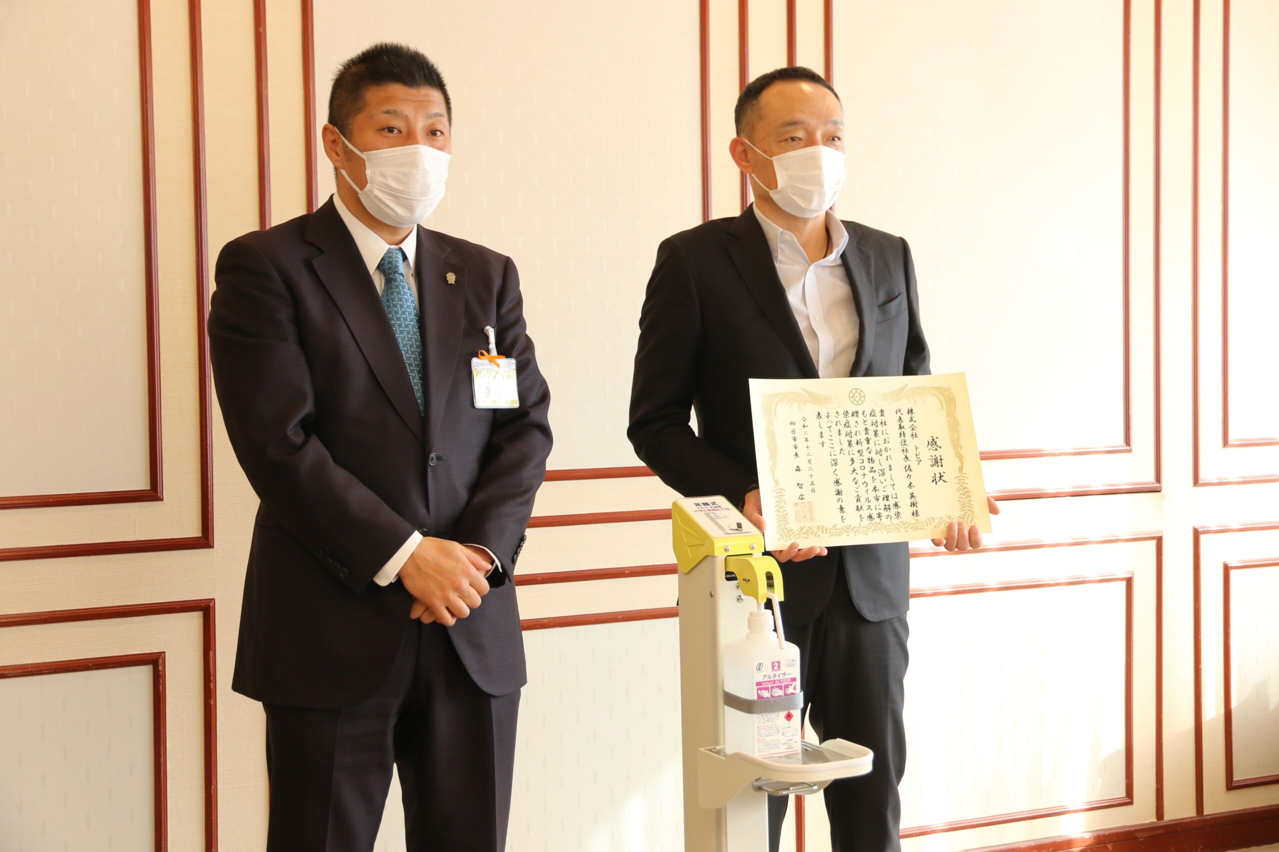 足踏み式手指消毒アルコールスタンドを寄贈　株式会社トピア
