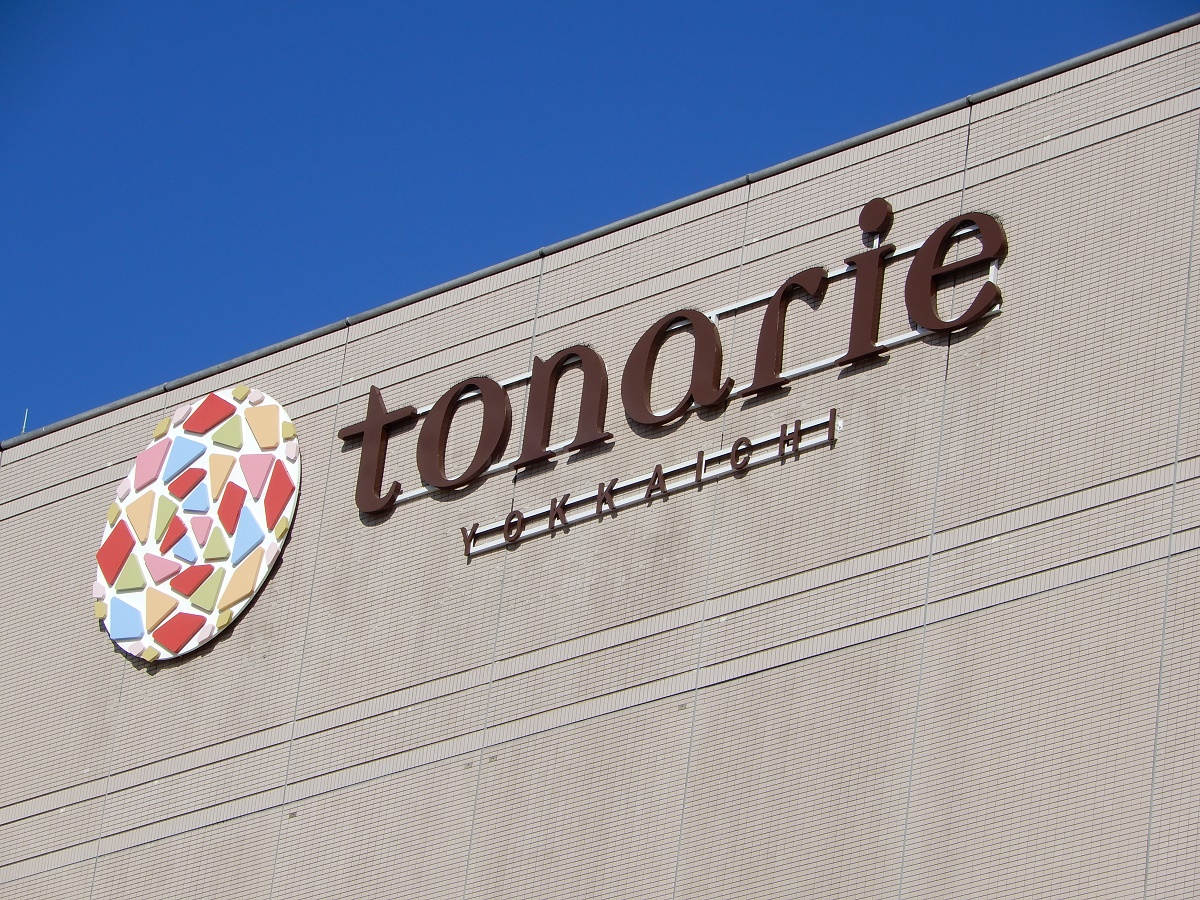 「トナリエ四日市」へ施設名変更　1月18日から