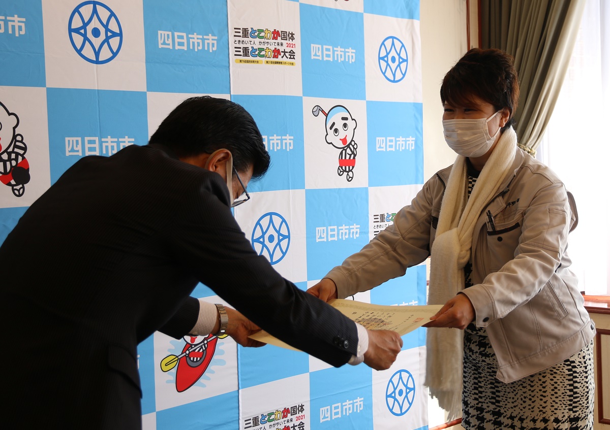 三重とこわか国体・三重とこわか大会へ協賛　平野塗装