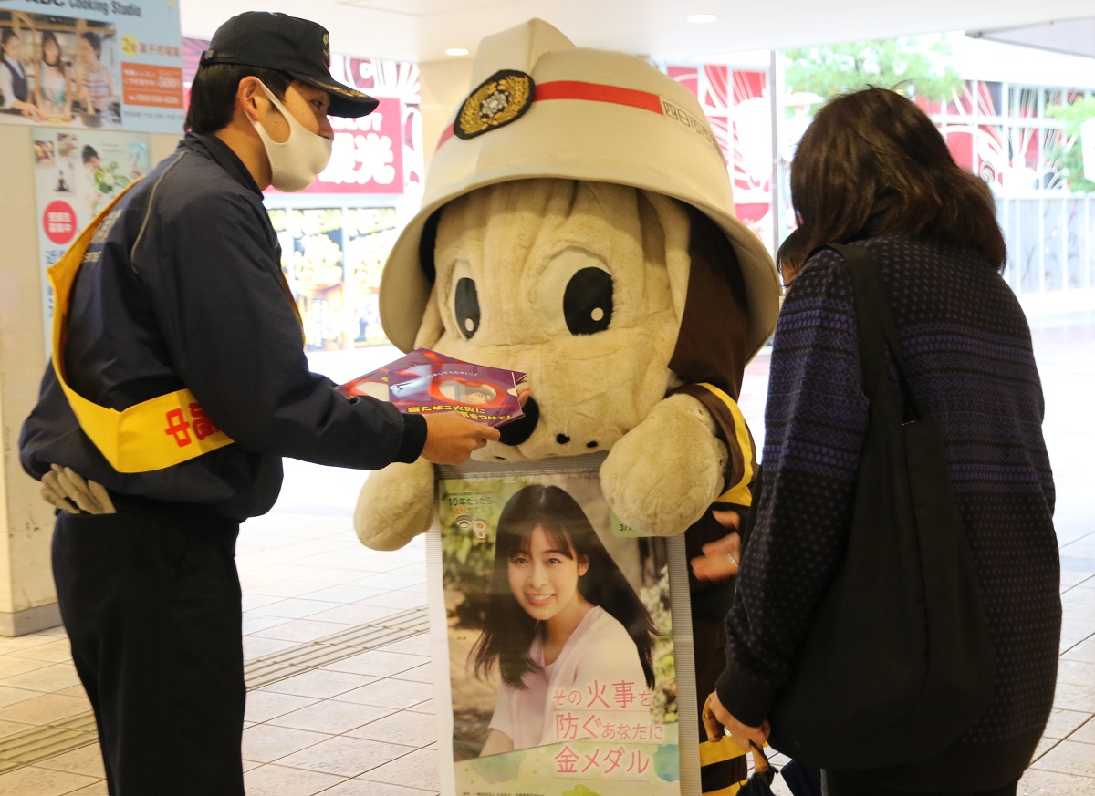 通行人らに呼び掛け　春の火災予防運動