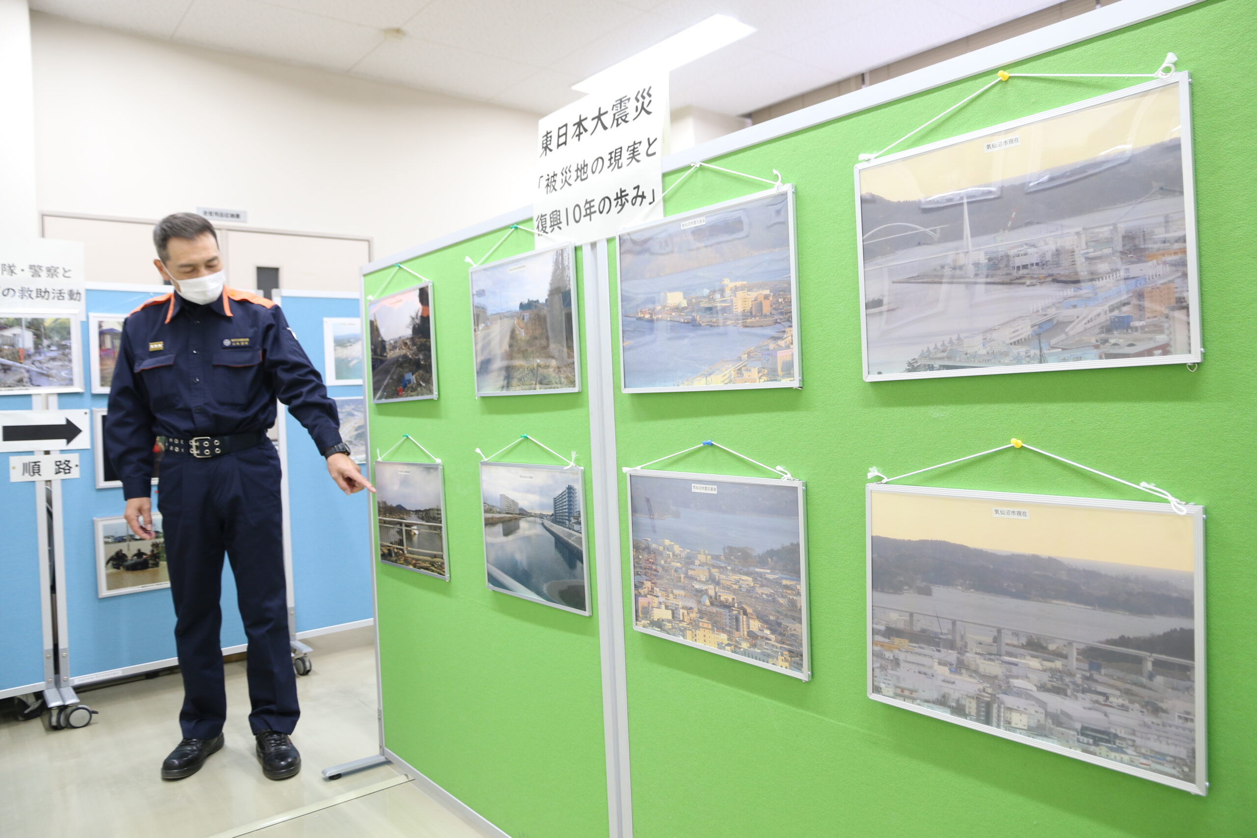 【東日本大震災から10年】　被災地の当時と今を写真で紹介
