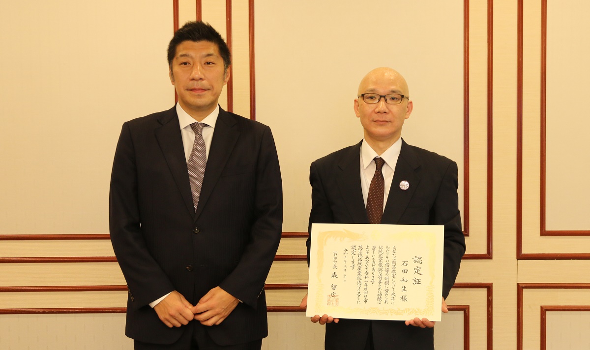 「楽しんで陶芸を」　今年度の四日市萬古焼伝統産業技術マイスター認定