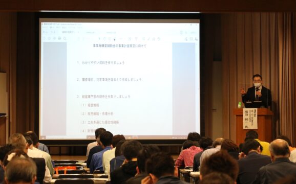 明日から申請受付開始　国の経済対策「事業再構築補助金」　四日市市で説明会