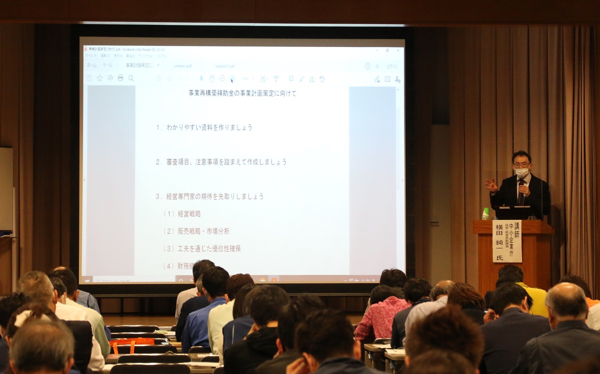 明日から申請受付開始　国の経済対策「事業再構築補助金」　四日市市で説明会