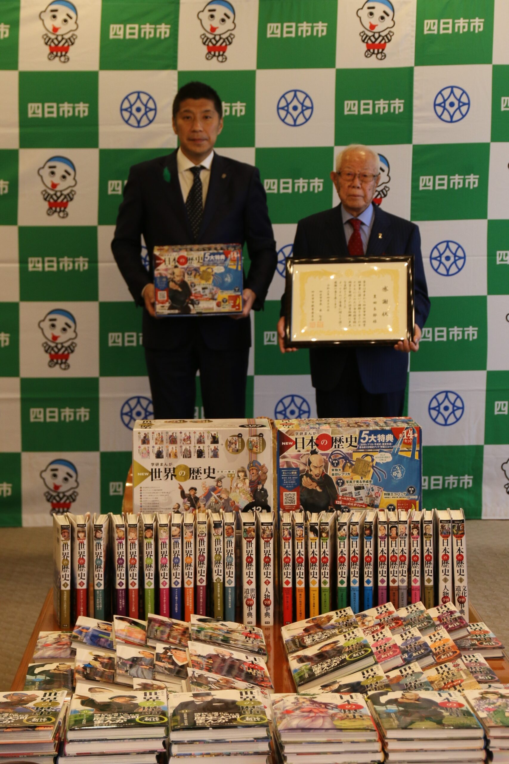 「お役に立てていただければ」 　ライオンズクラブ地区名誉顧問の豊田さんが図書を寄贈