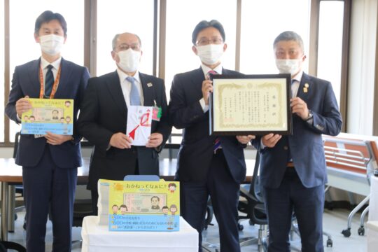 公立小学校へ図書を寄贈　四日市商工会議所青年部