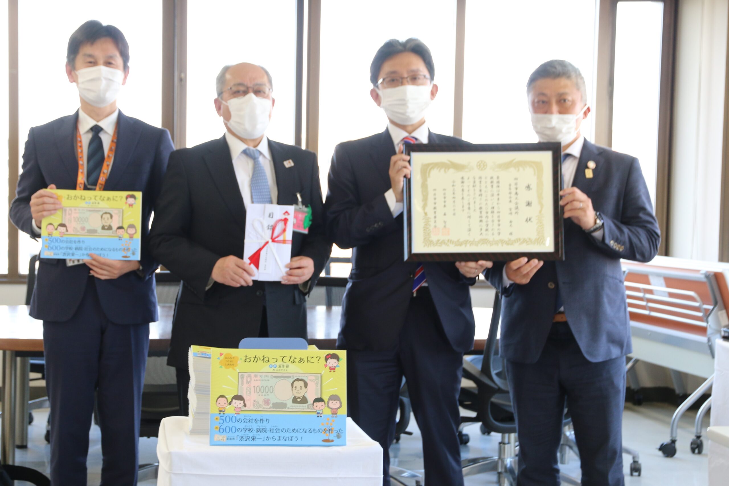公立小学校へ図書を寄贈　四日市商工会議所青年部