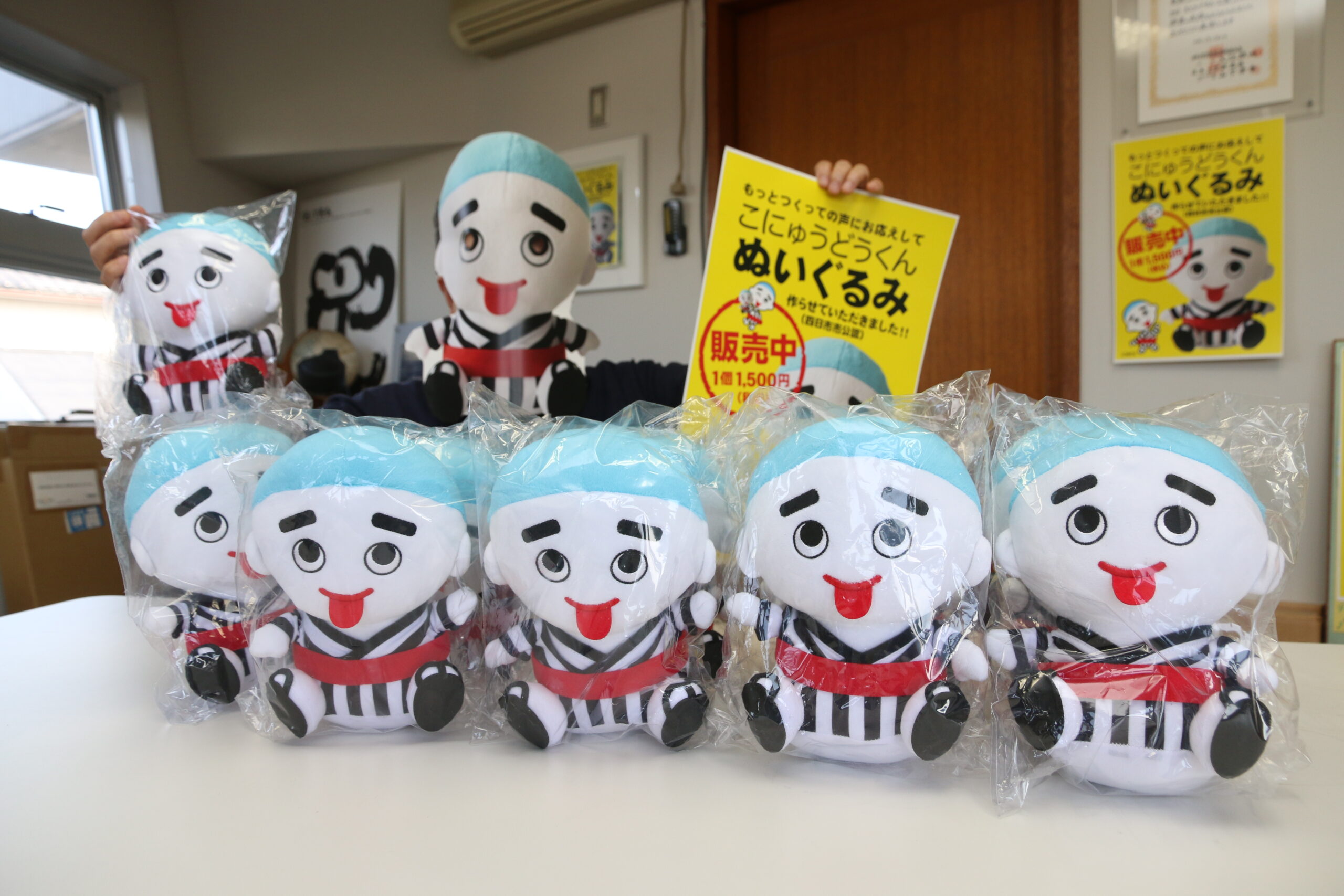 「もっとつくって！」　こにゅうどうくんぬいぐるみを再販　四日市市のロゴス