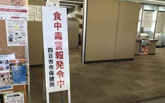 今年1回目の食中毒警報を発令　予想最高気温32.0度