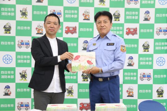 「考えを知ってもらえたら」 フェーズフリー協会が絵本寄贈　