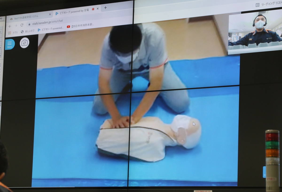 119番映像通報システムの運用開始　三重北消防指令センター