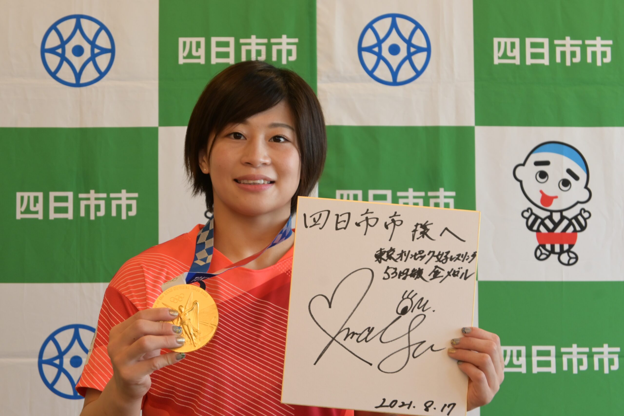 「パリ五輪に向けて頑張りたい」　女子レスリング金メダリスト・向田選手が凱旋
