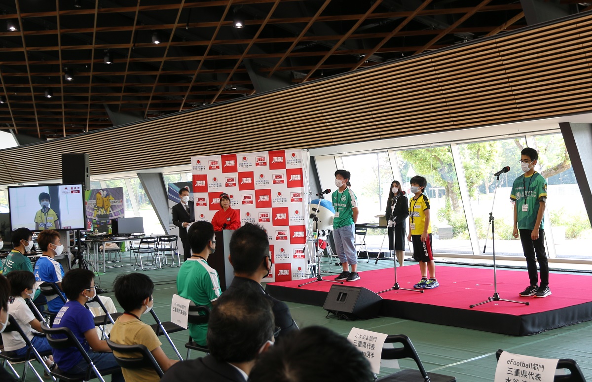 2日間の熱き戦い始まる　全国都道府県対抗eスポーツ選手権2021MIE 　四日市市