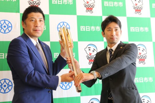 聖火リレートーチを寄贈　四日市ライオンズクラブ　市総合体育館へ展示
