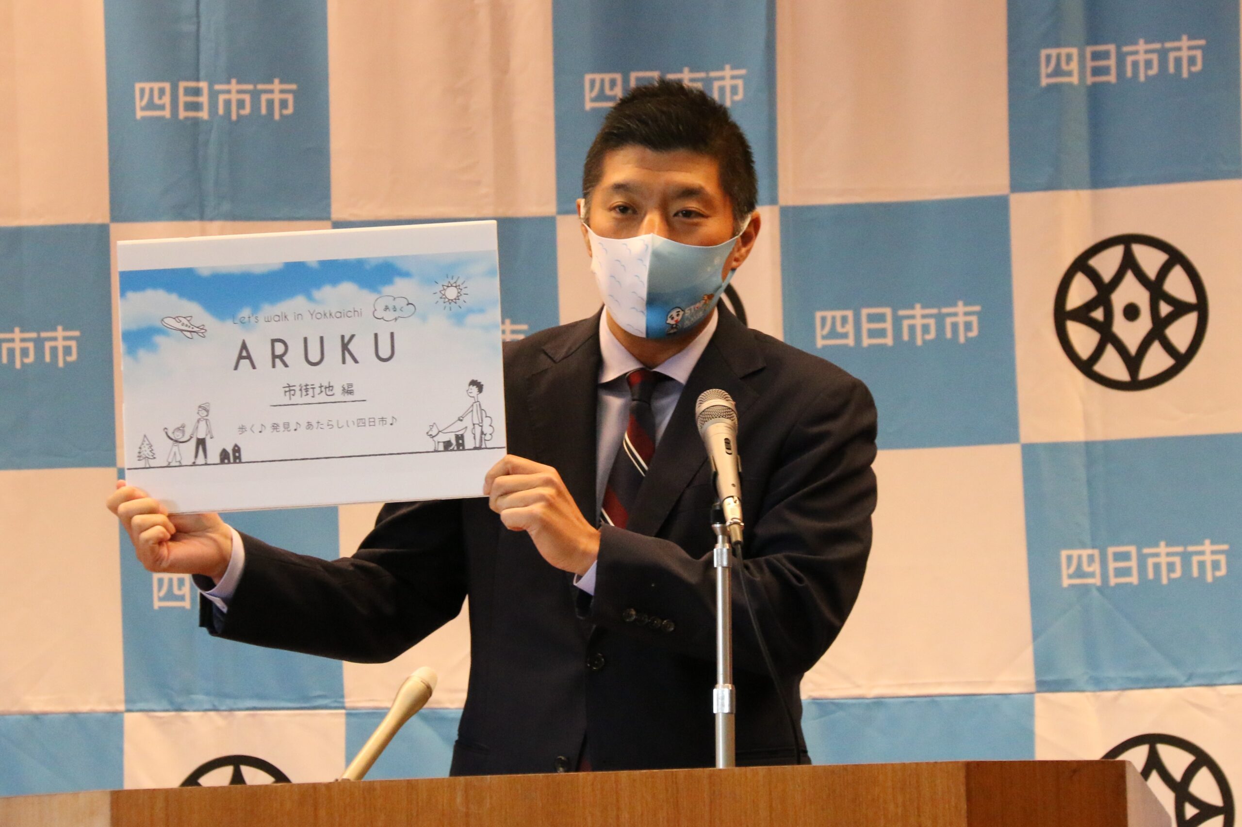 楽しみながら健康づくりを　「ARUKU」の動画版が完成　ユーチューブで公開