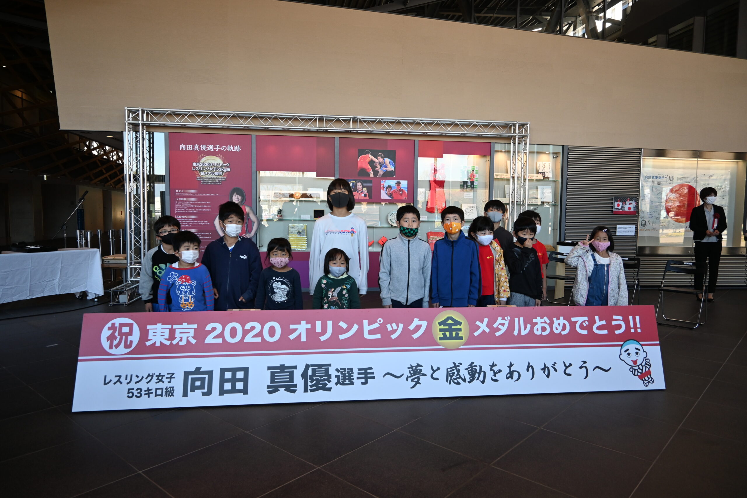 東京2020オリンピック金メダル　レスリング女子向田選手　四日市市総合体育館で記念展示
