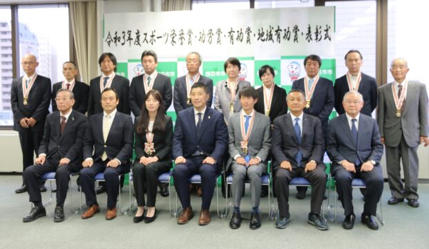 四日市市のスポーツ　栄誉賞や功労賞を表彰　東京2020オリンピック出場選手らも