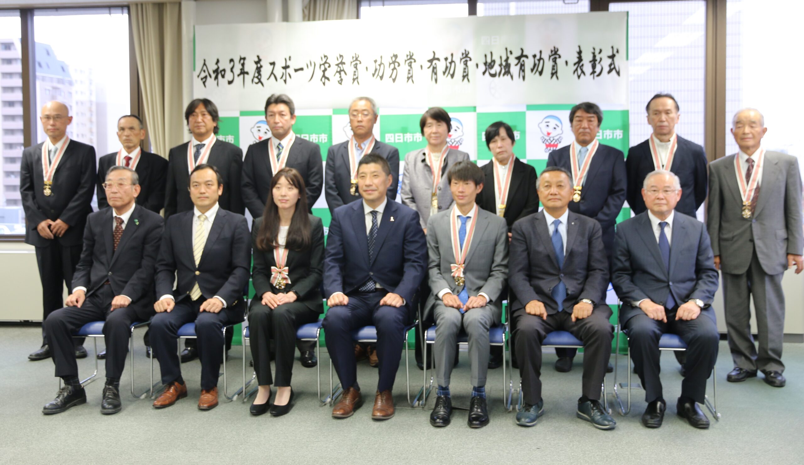 四日市市のスポーツ　栄誉賞や功労賞を表彰　東京2020オリンピック出場選手らも