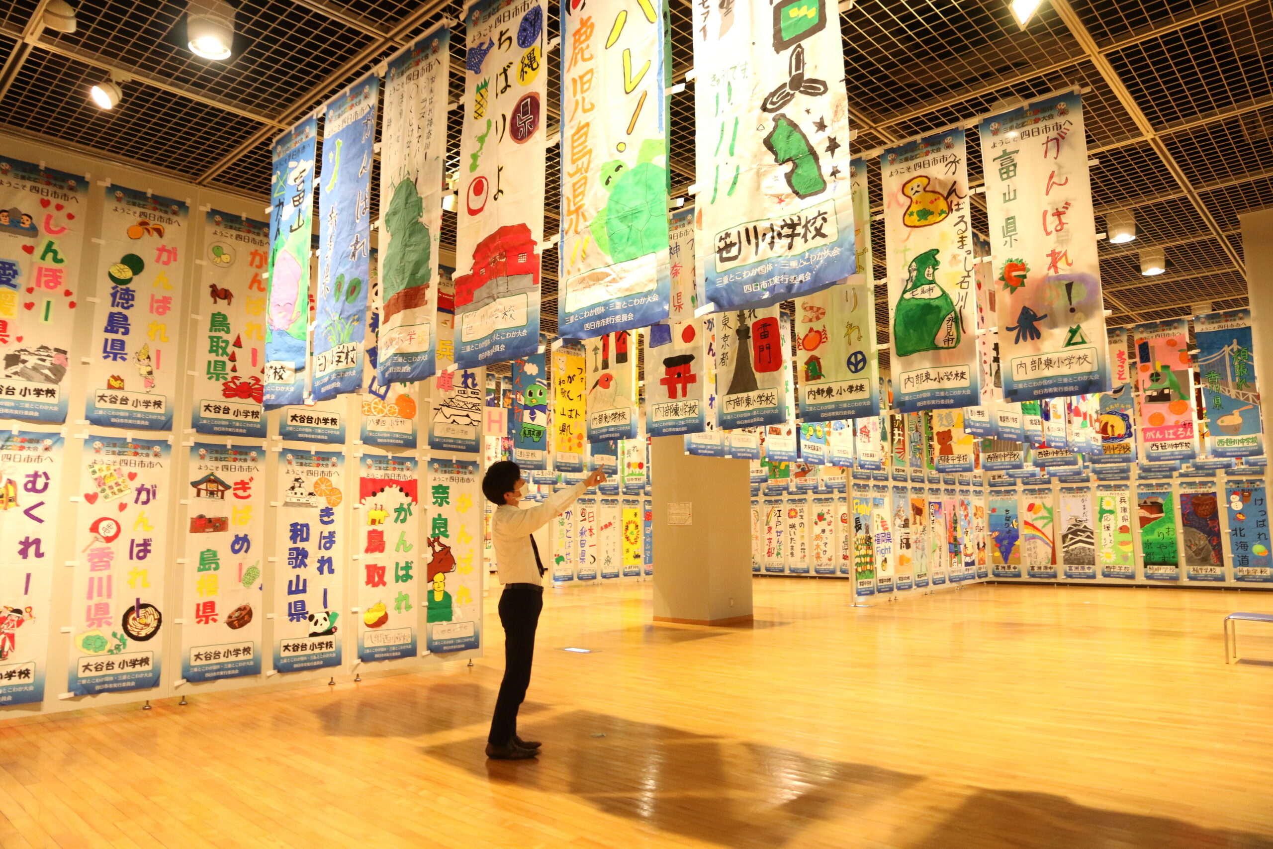 中止の国体で掲出予定　都道府県応援のぼり旗611旗などを展示　